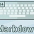 Markdown 基本语法